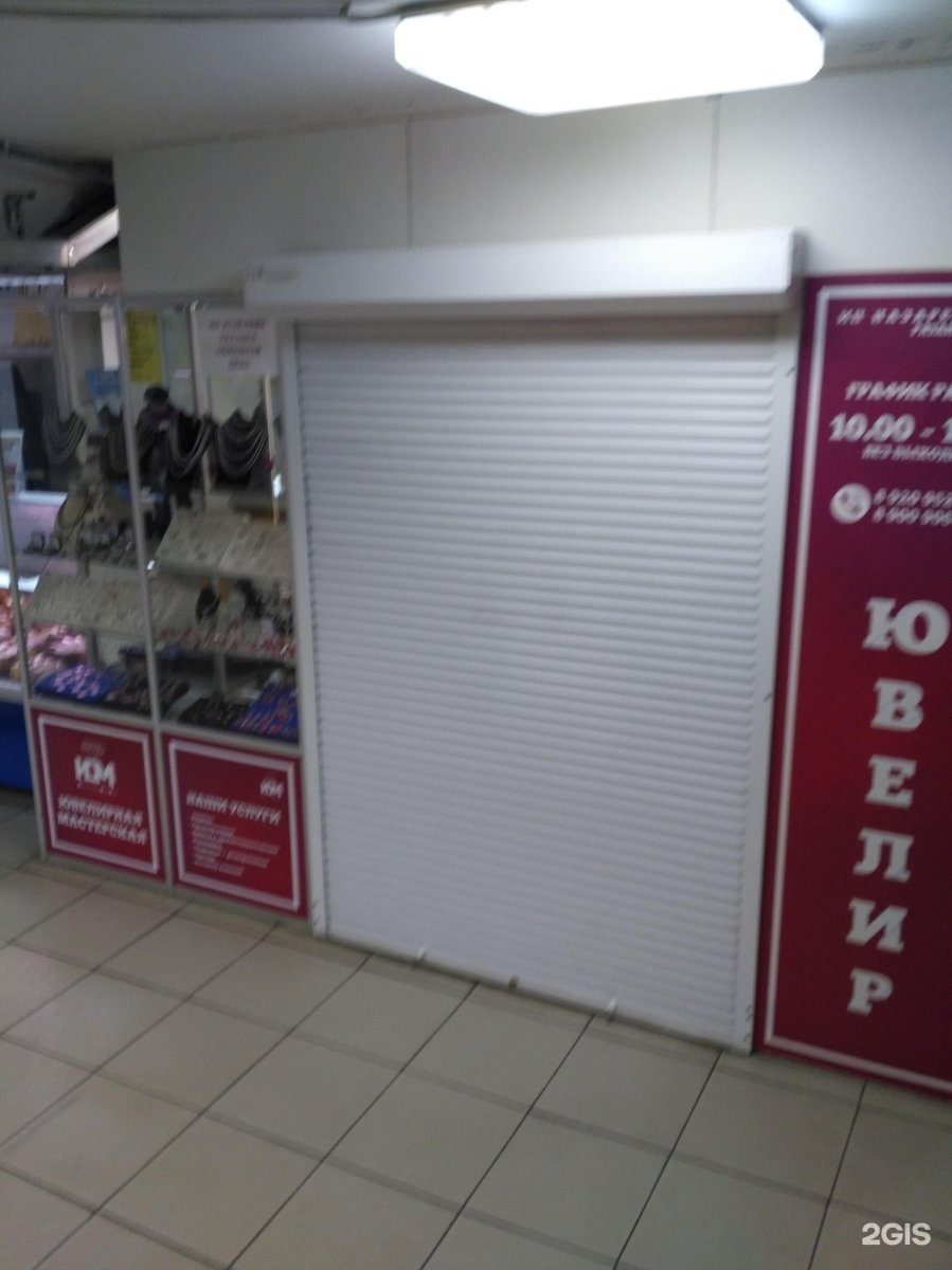 НазареНиКа