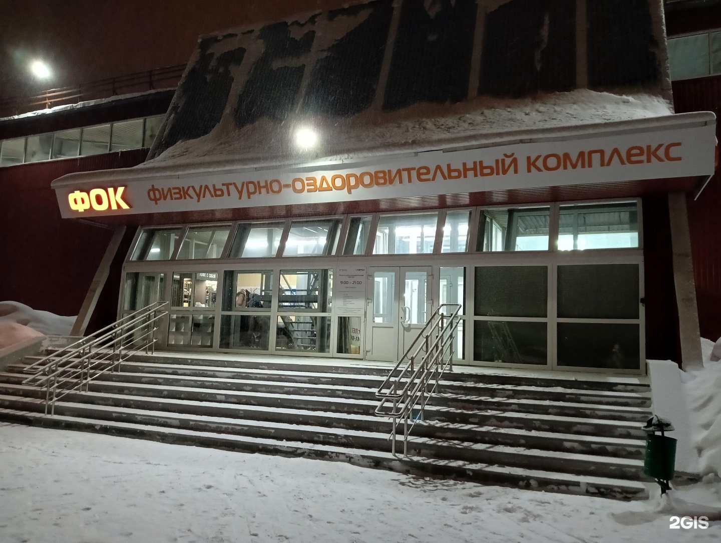 фок нижний тагил тагилстроевская 2. сок юпитер нижний тагил. эмблема юпитер фк. сок юпитер нижний тагил ггм. спортивный комплекс юпитер томск.