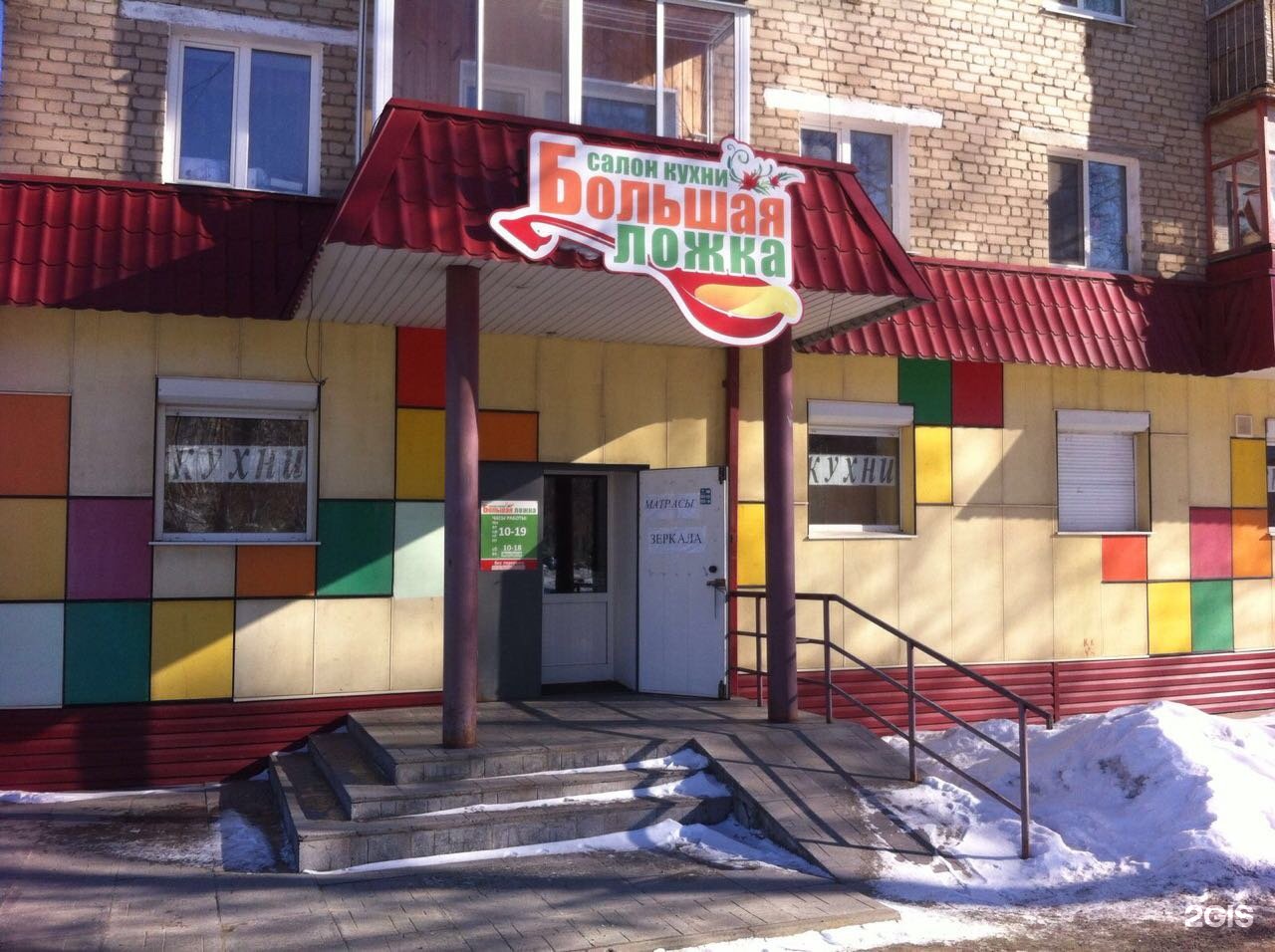 Восточная 1 верхняя Салда