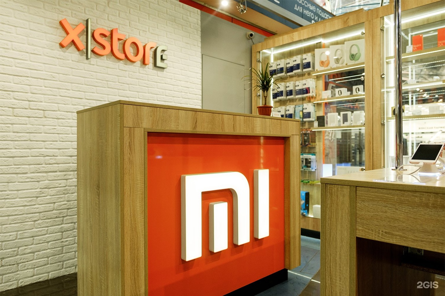 X store. Магазины XSTORE. Сяоми x Store. Бренд зона Xiaomi. X Store логотип.