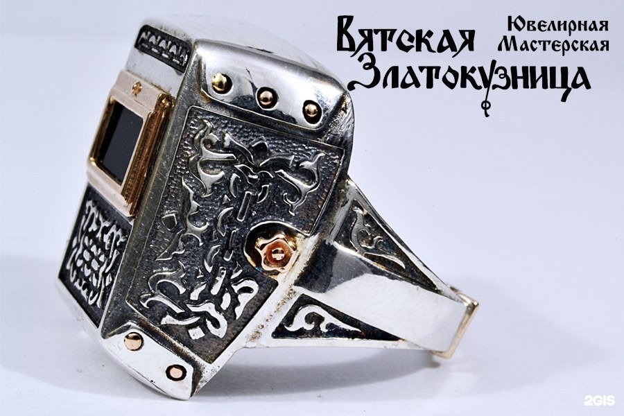 Эдельвейс