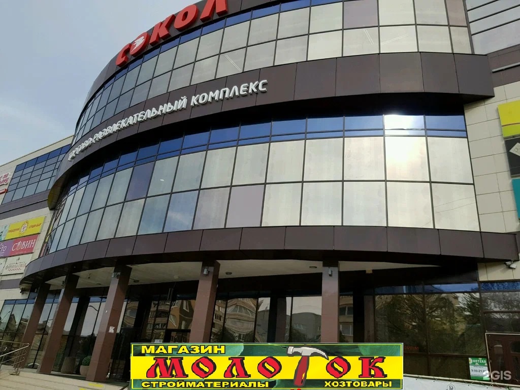 екатерина молоток воронеж. молотки молоток слесарный kolner kmh 500w профессиональные. щенок и молоток. воронеж молоток. молоток воронеж.