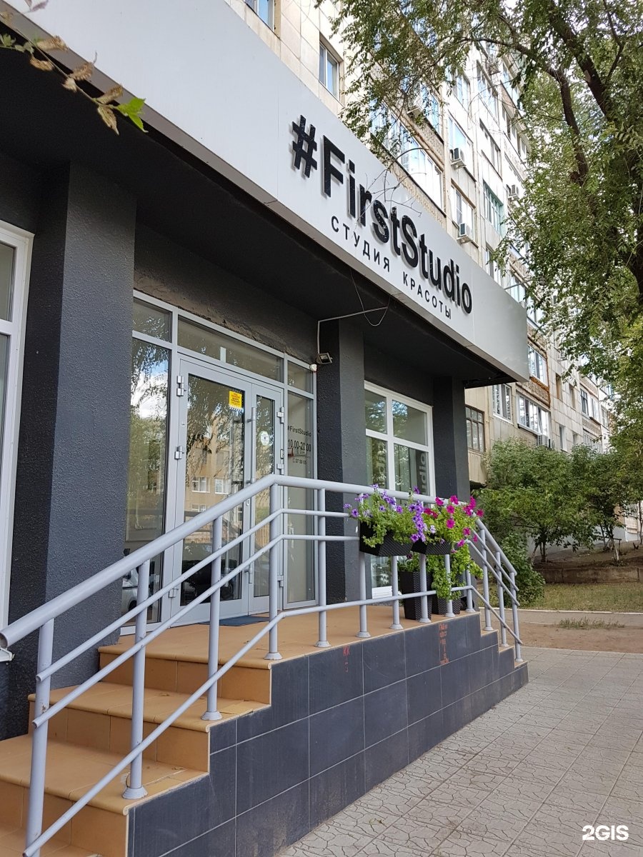 FirstStudio, студия красоты, Туркестанская, 41, Оренбург — 2ГИС