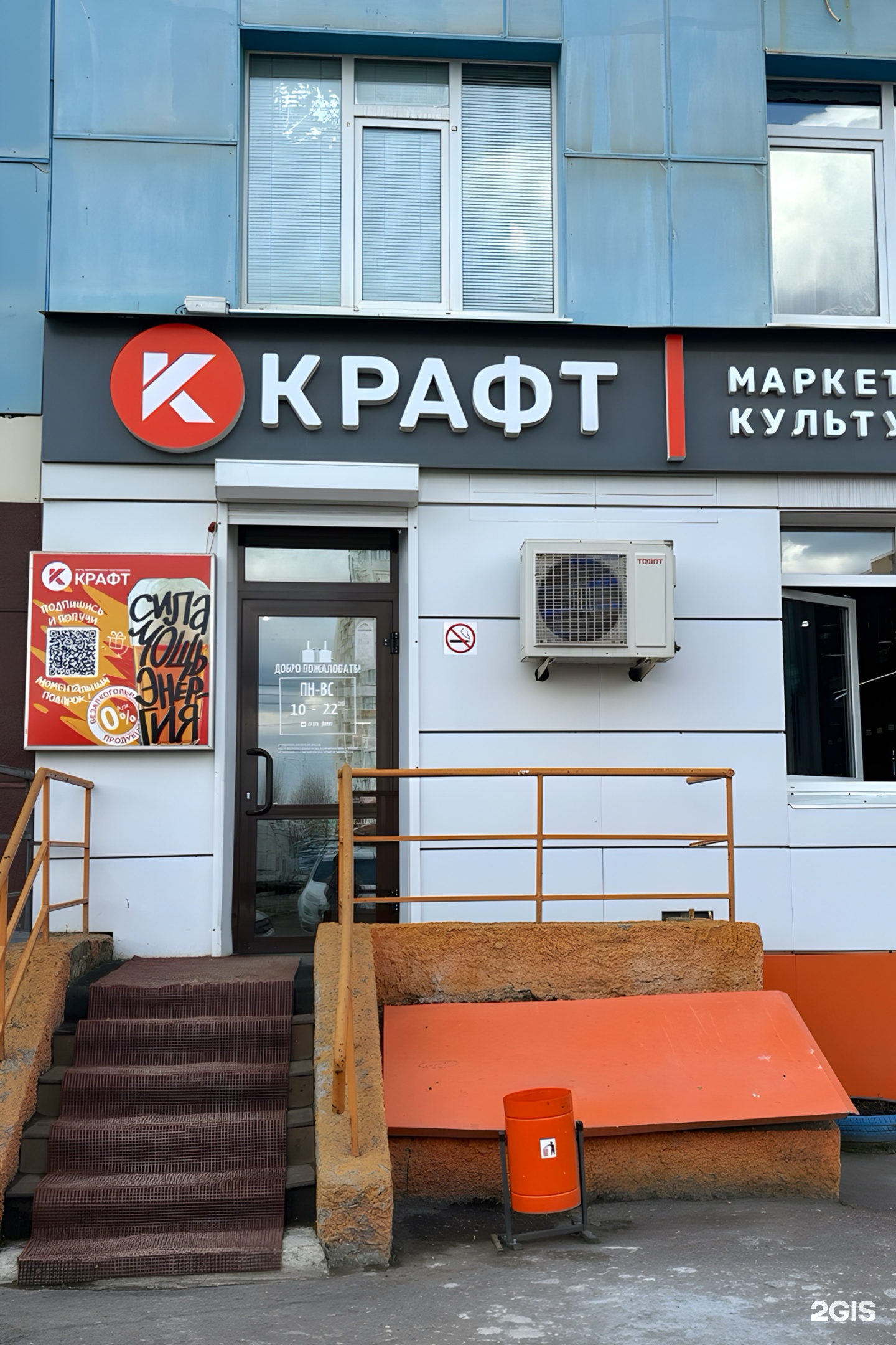 Дилор на салмышской. Оптика на салмышской оренбург. Городская оптика оренбург. Оптика на салмышской оренбург. Городская оптика оренбург на салмышской.
