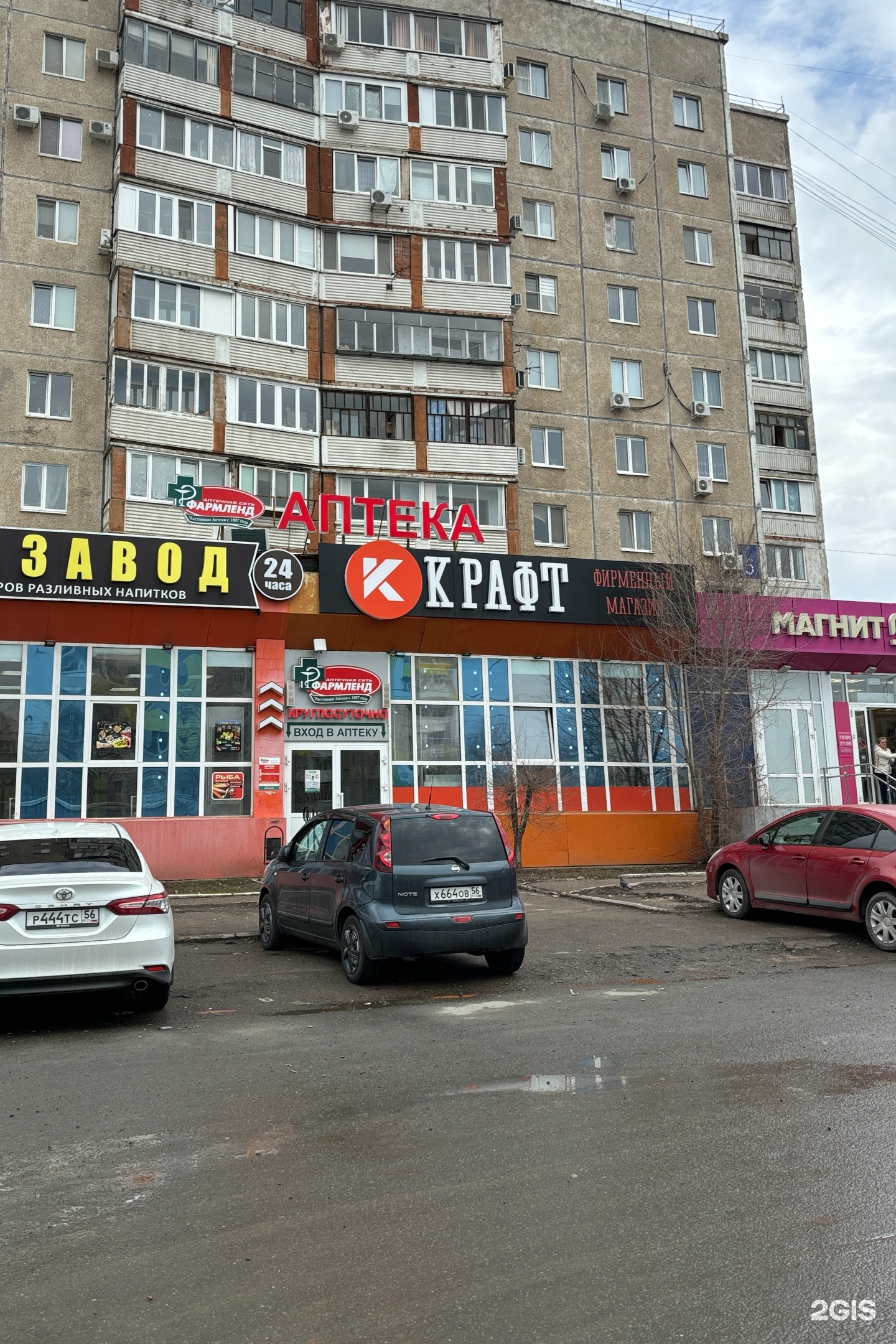 Салмышская 56 оренбург. Салмышская Оренбург. Салмышская 7. Салмышская 5 Оренбург. Салмышская 31.