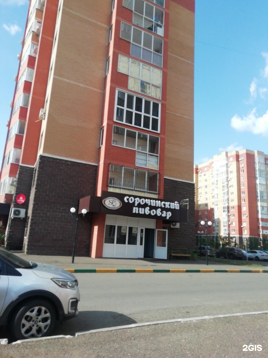 Правильный повар просторная ул 23 оренбург фото