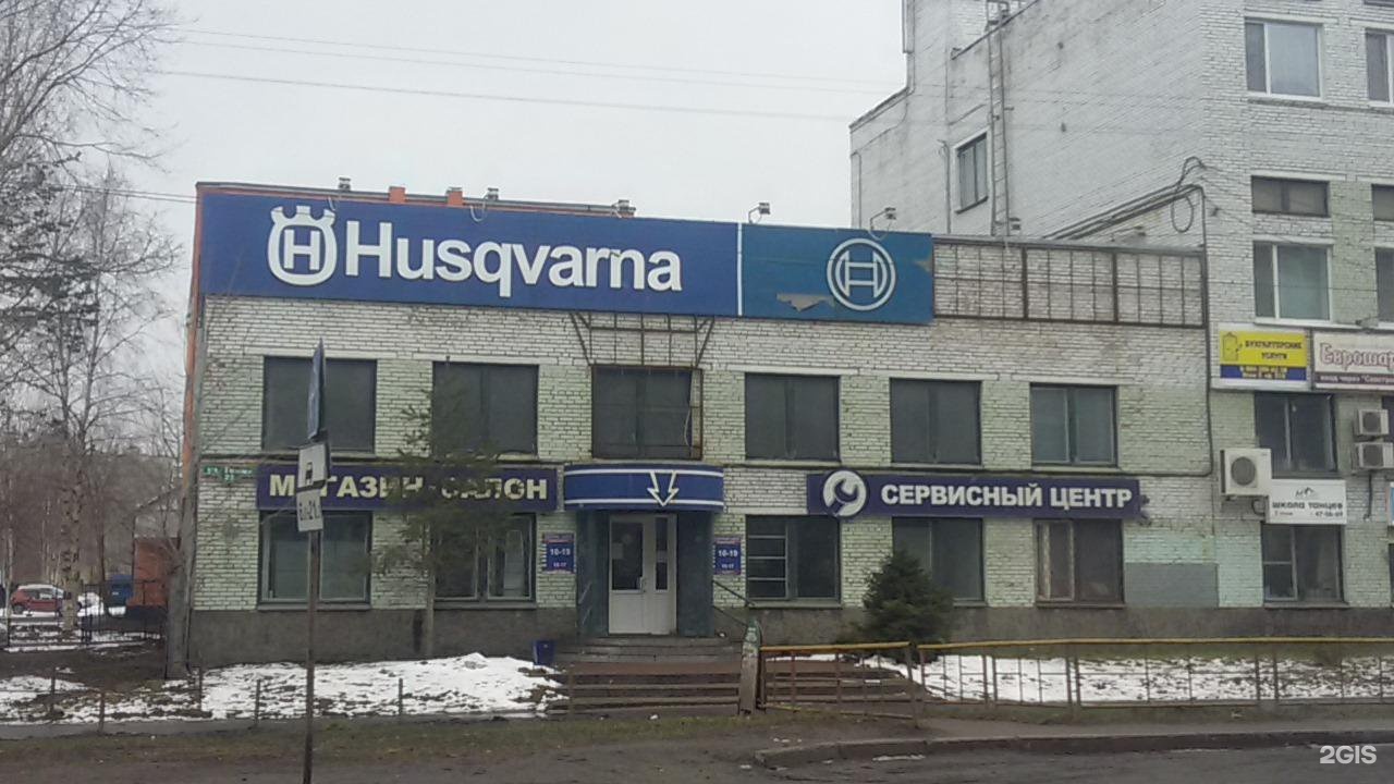 Лес и Дом