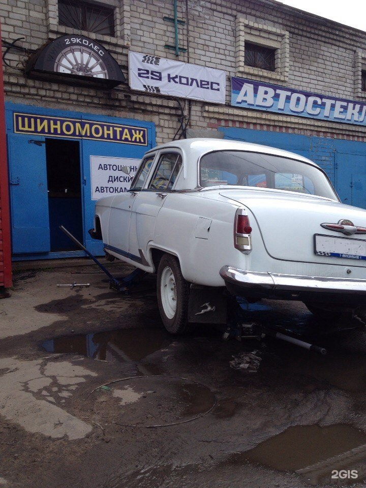 29 колёс