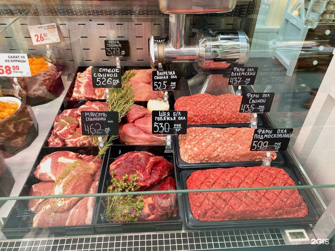 фермерские продукты надпись. фермерский магазин. продукты калина малина. волков калина малина. фермерский магазин.