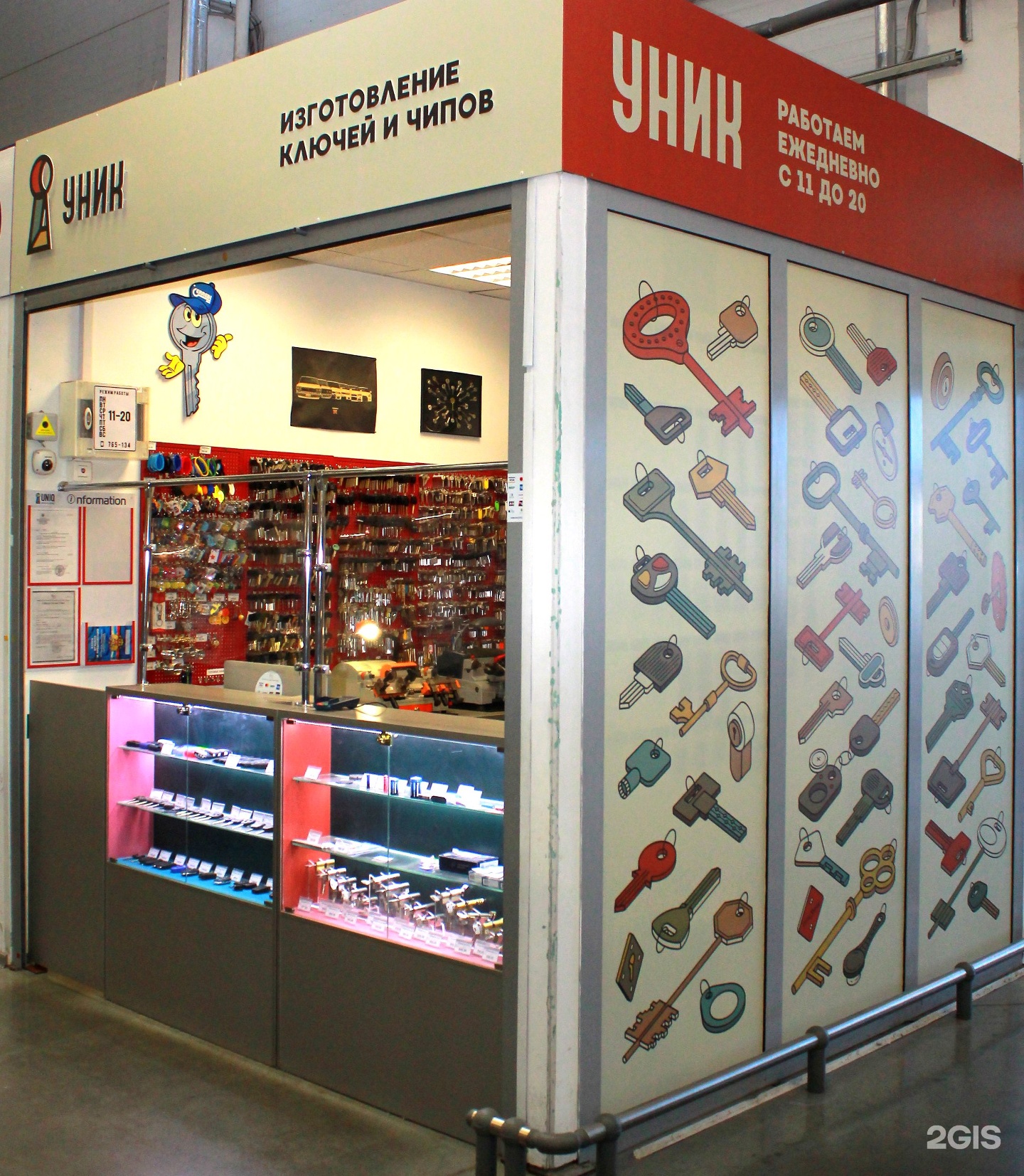 магазин цифровых ключей. магазин цифровых ключей. Tk4100 ключ-брелок em-marine. магазин цифровых ключей. ключ электронный.