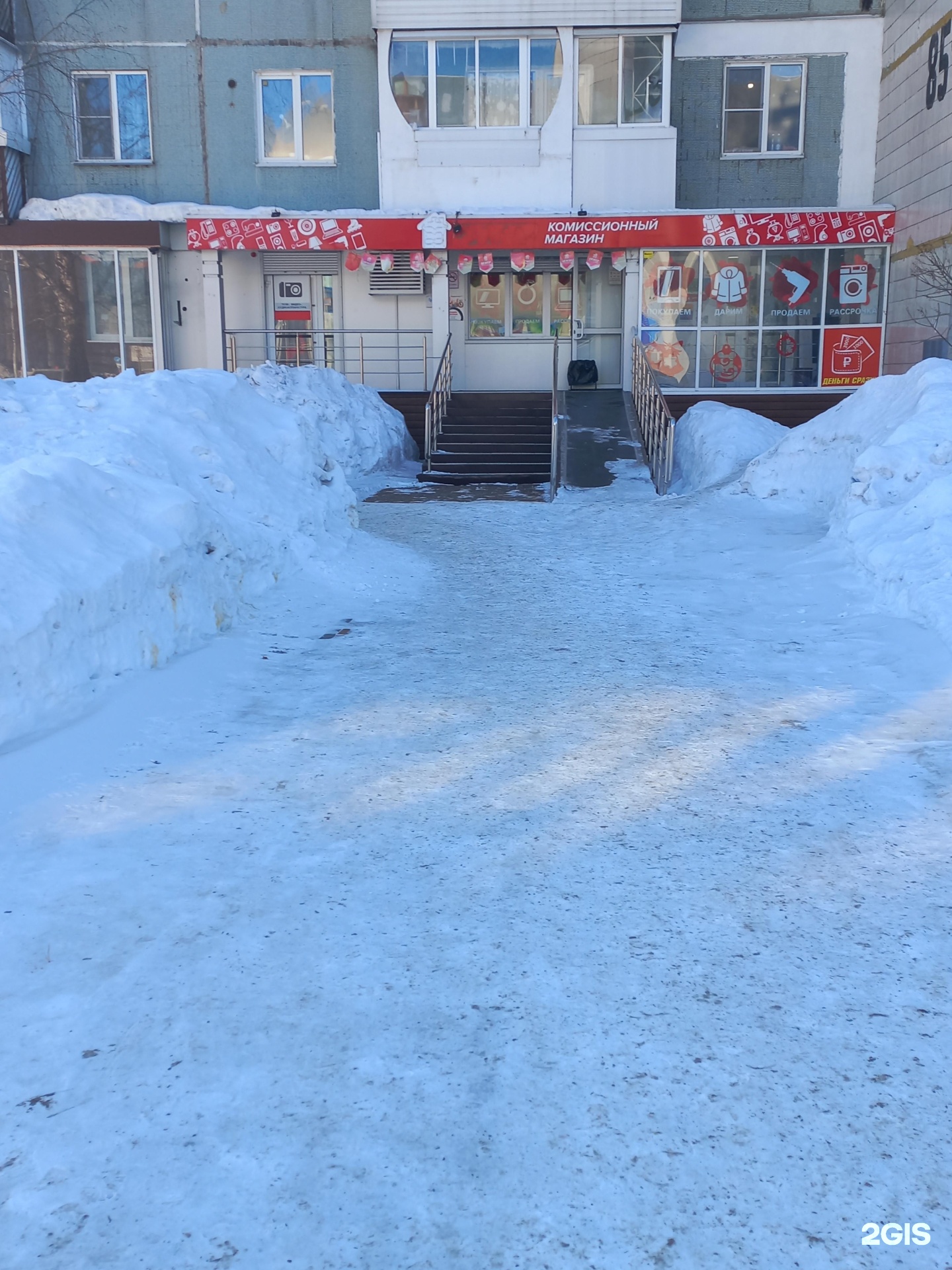 шахтеров 28 кемерово. флоренция ломбард новокузнецк. магазин мир пива. шахтеров 85. нотариус кемерово шахтеров.