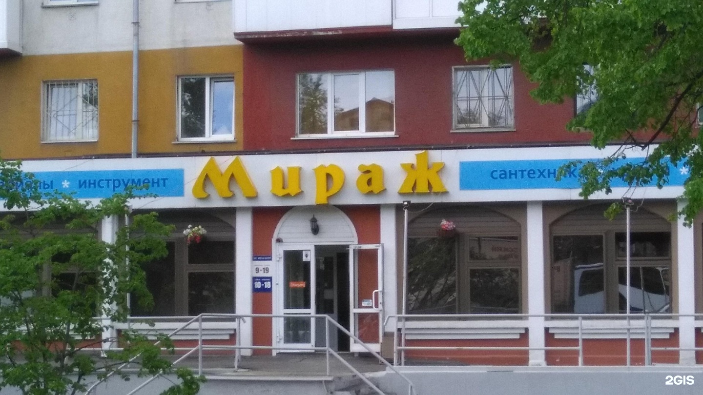 Магазины Ковров В Кемерово
