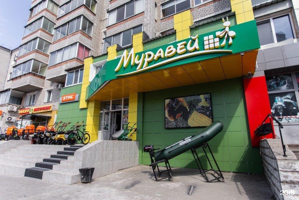 Виктория ул максима горького 163 фото