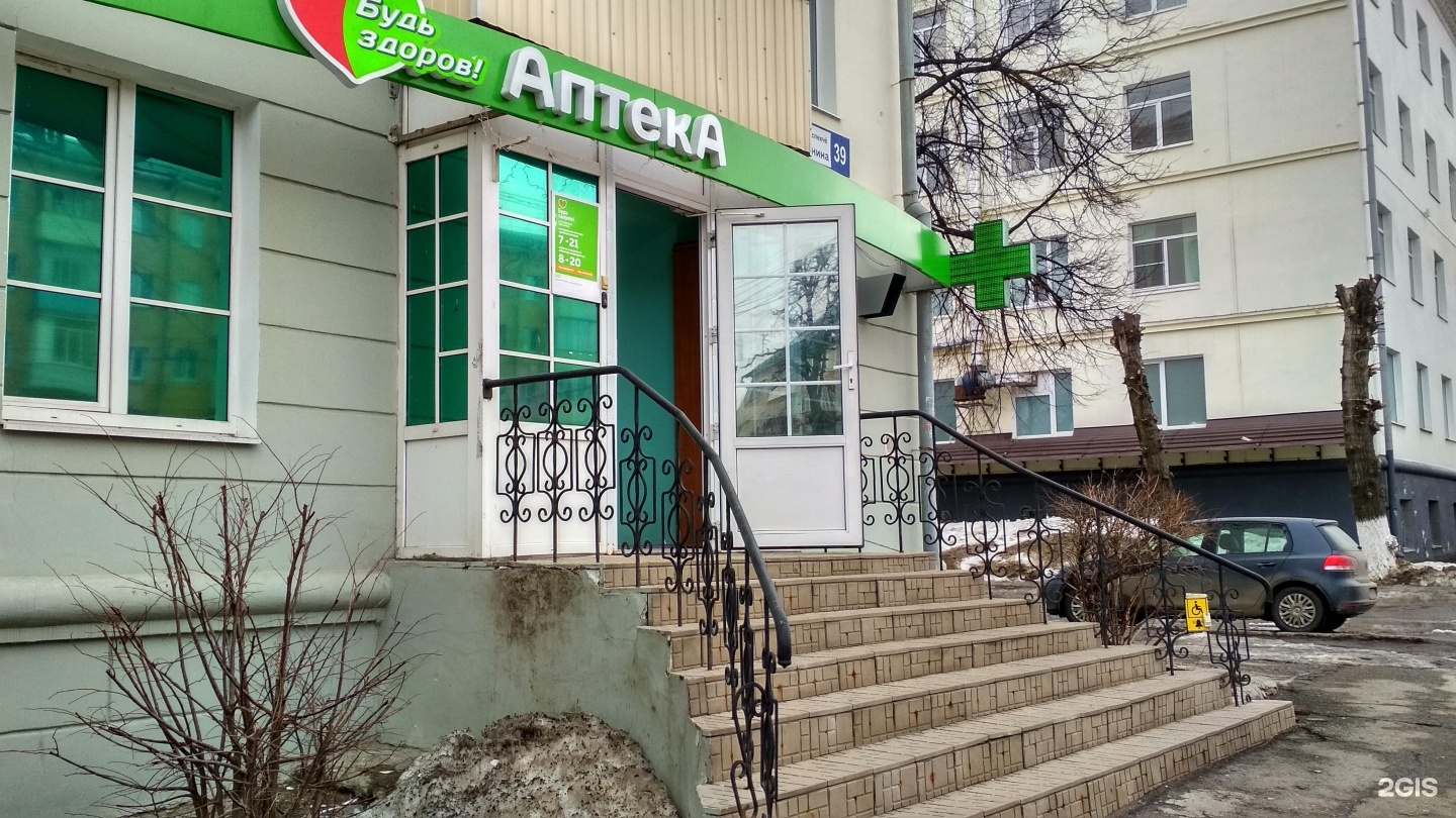 ленина 39 пермь фото. ленина 39 телефон. ленина 39 курган. ленина 39 курган. ленина 39 курган.