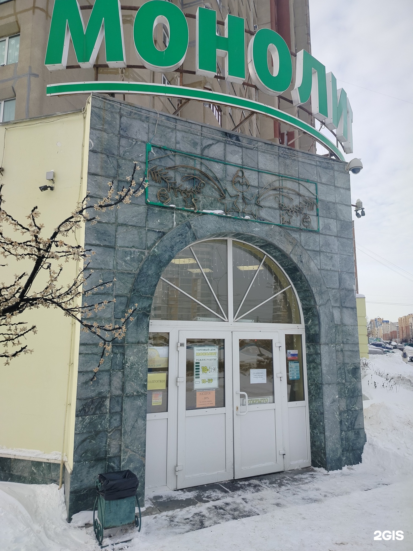 Златарь21