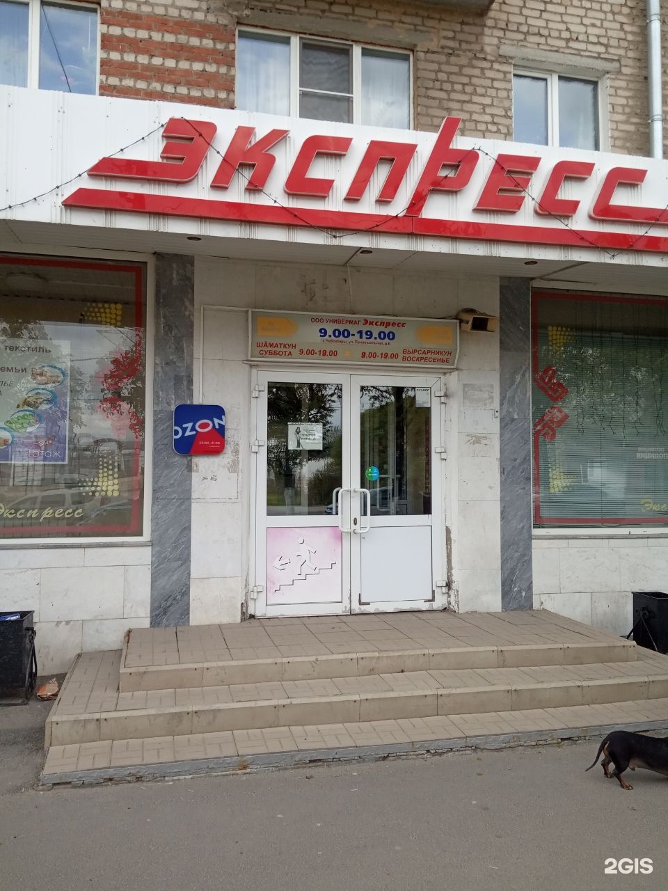 Чебоксарский ювелир