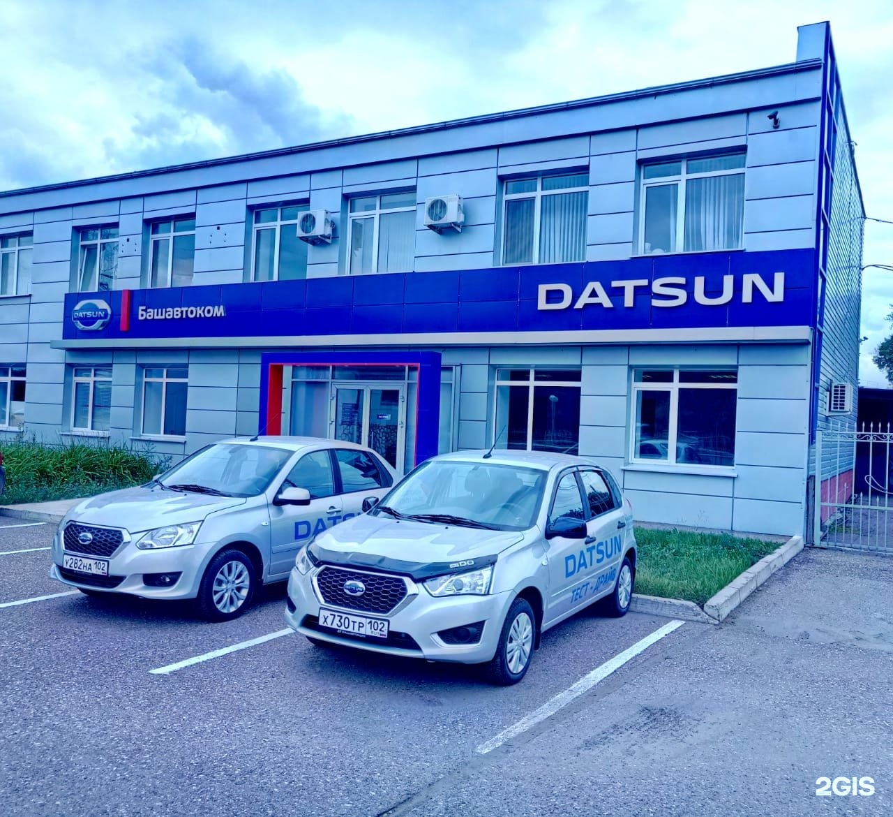 Datsun