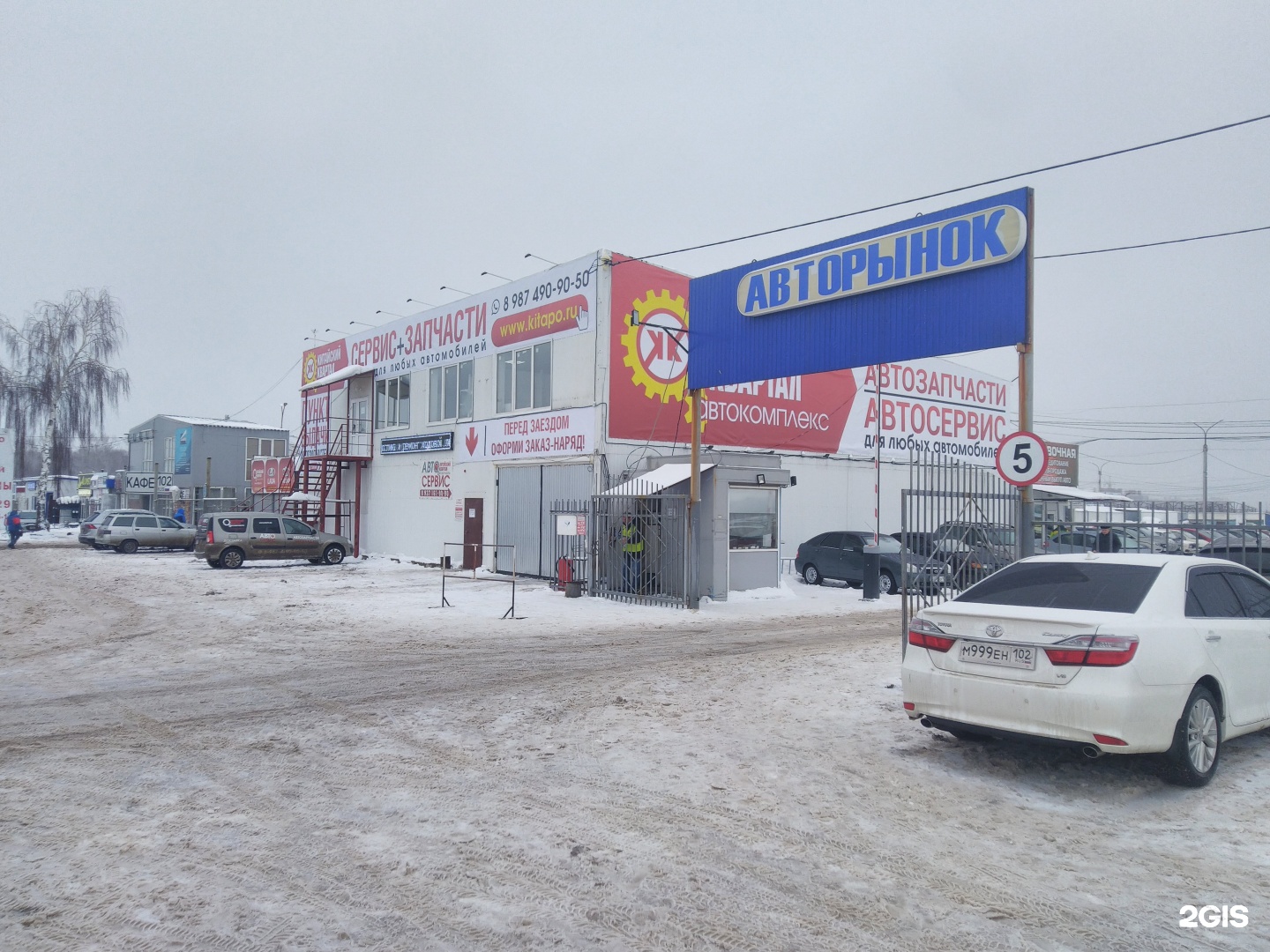 Китайский квартал