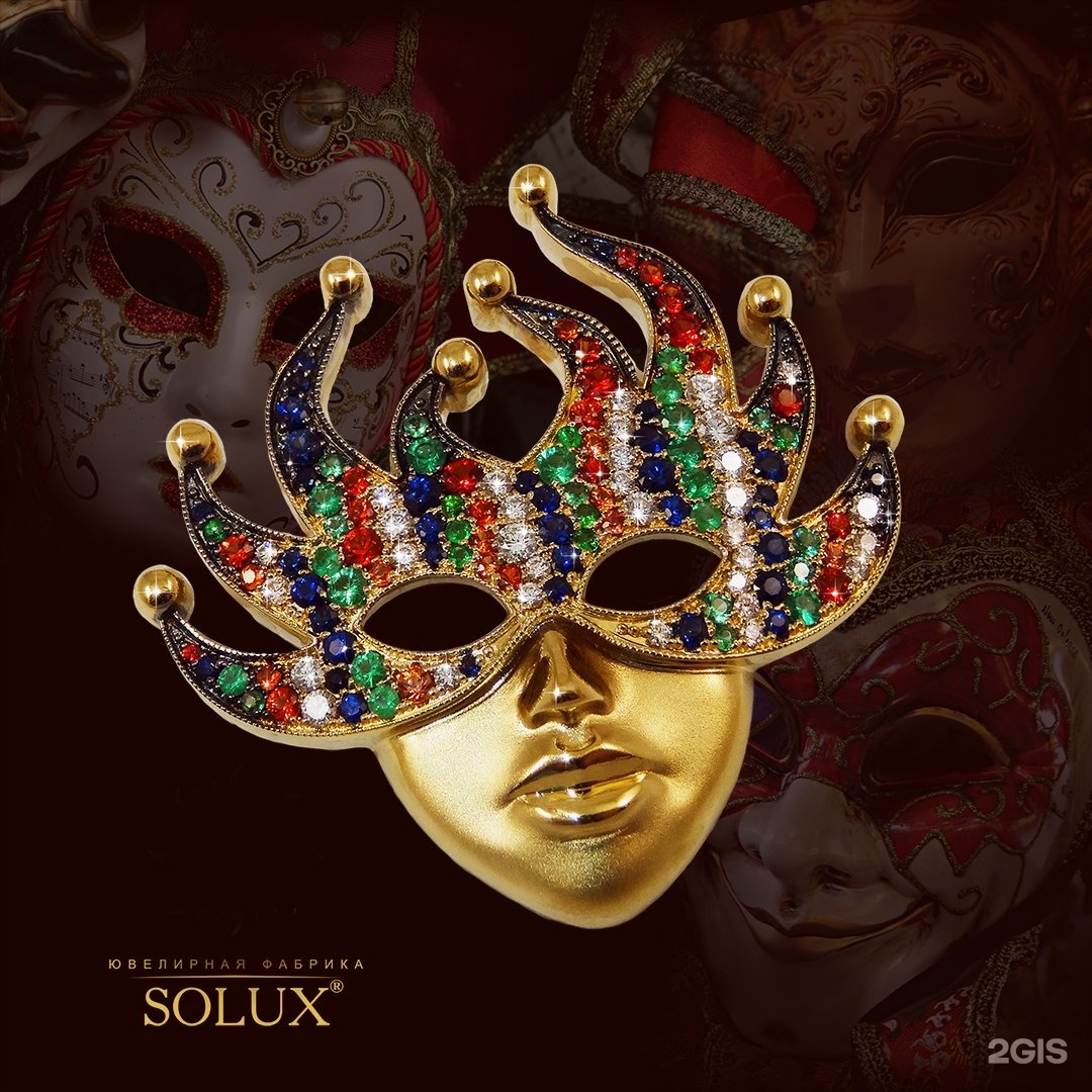 Solux