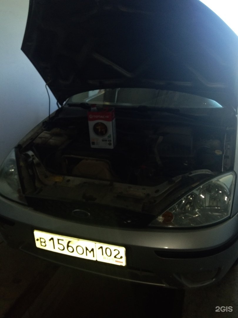 AMG-service