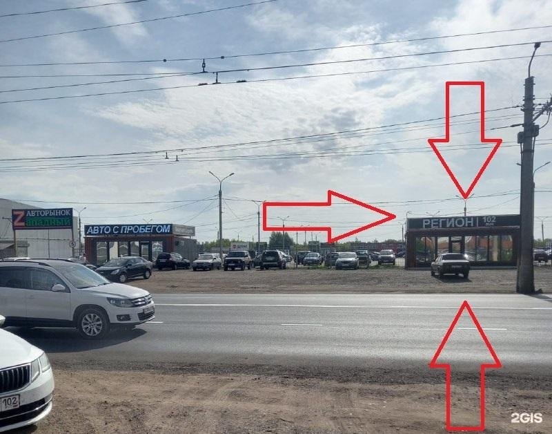 Регион 102