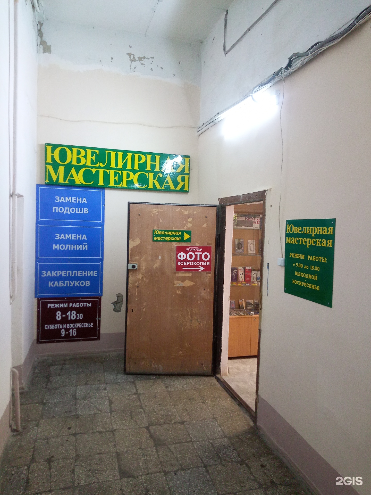ИОЛА