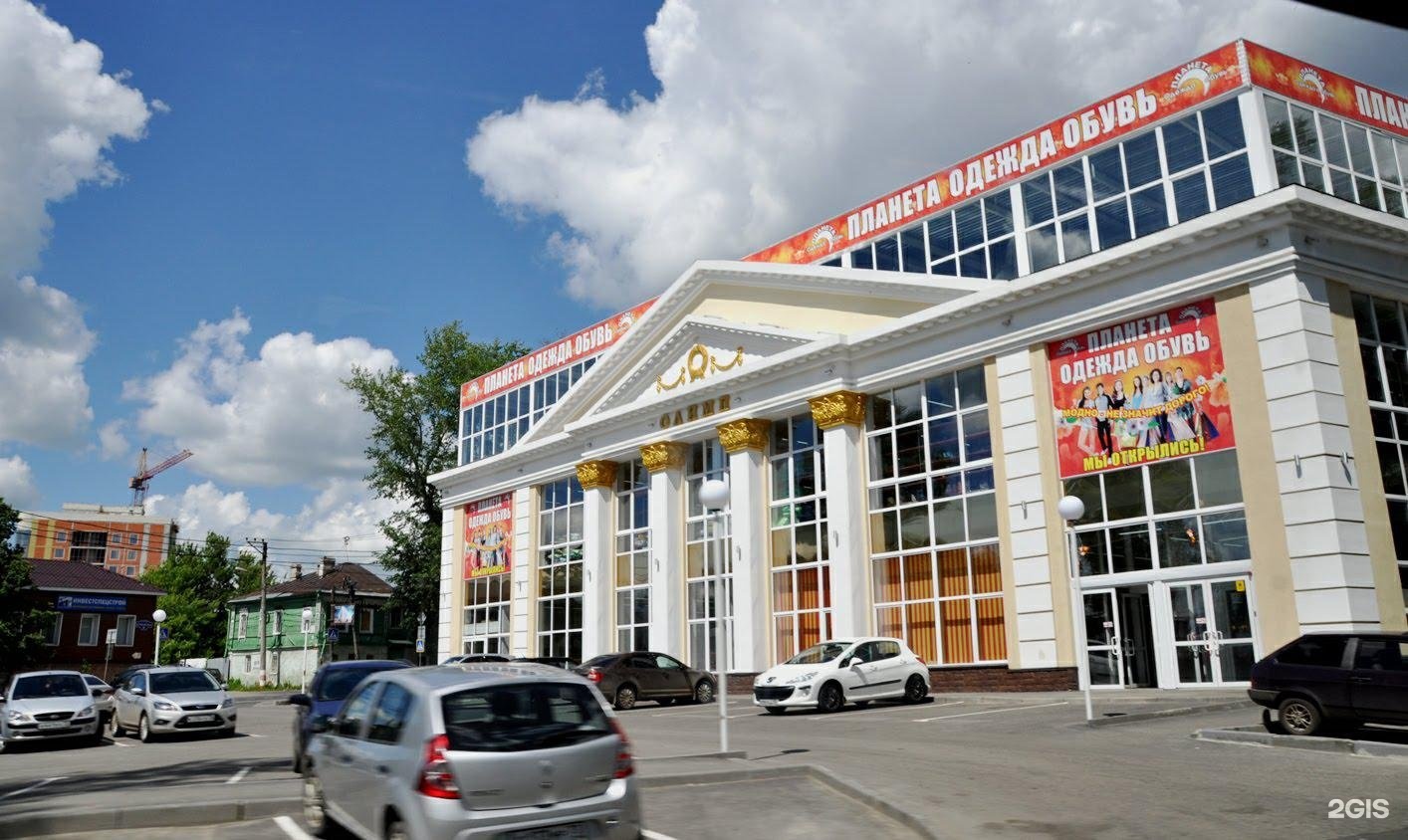 Магазин Планета Ульяновск Каталог