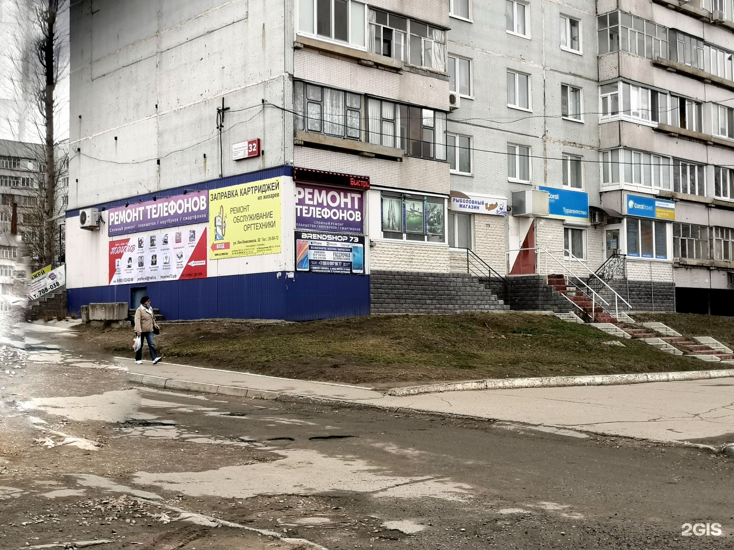Проспект Ленинского Комсомола Ульяновск 32