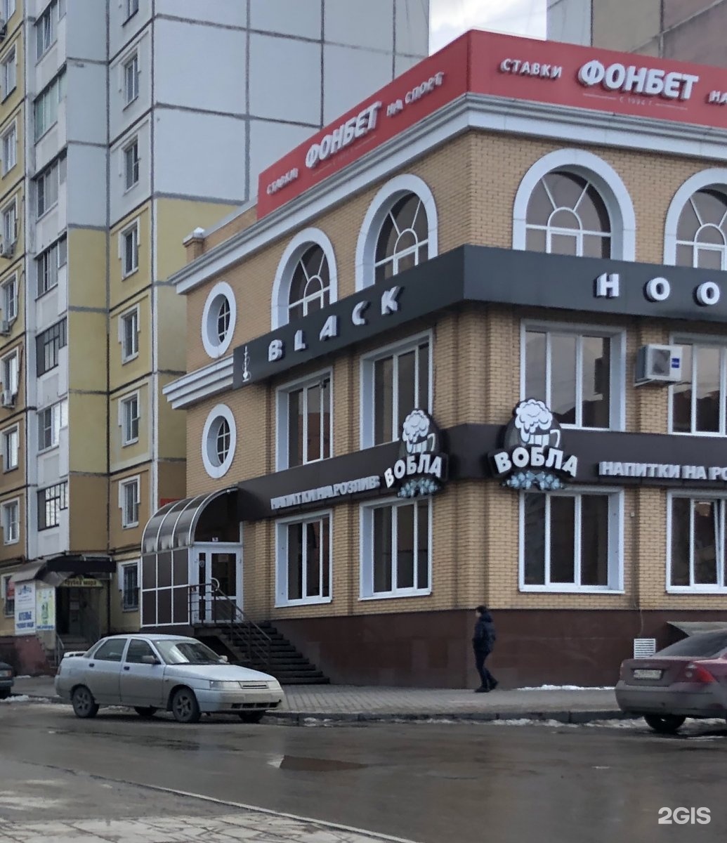 Липецк кафе вобла