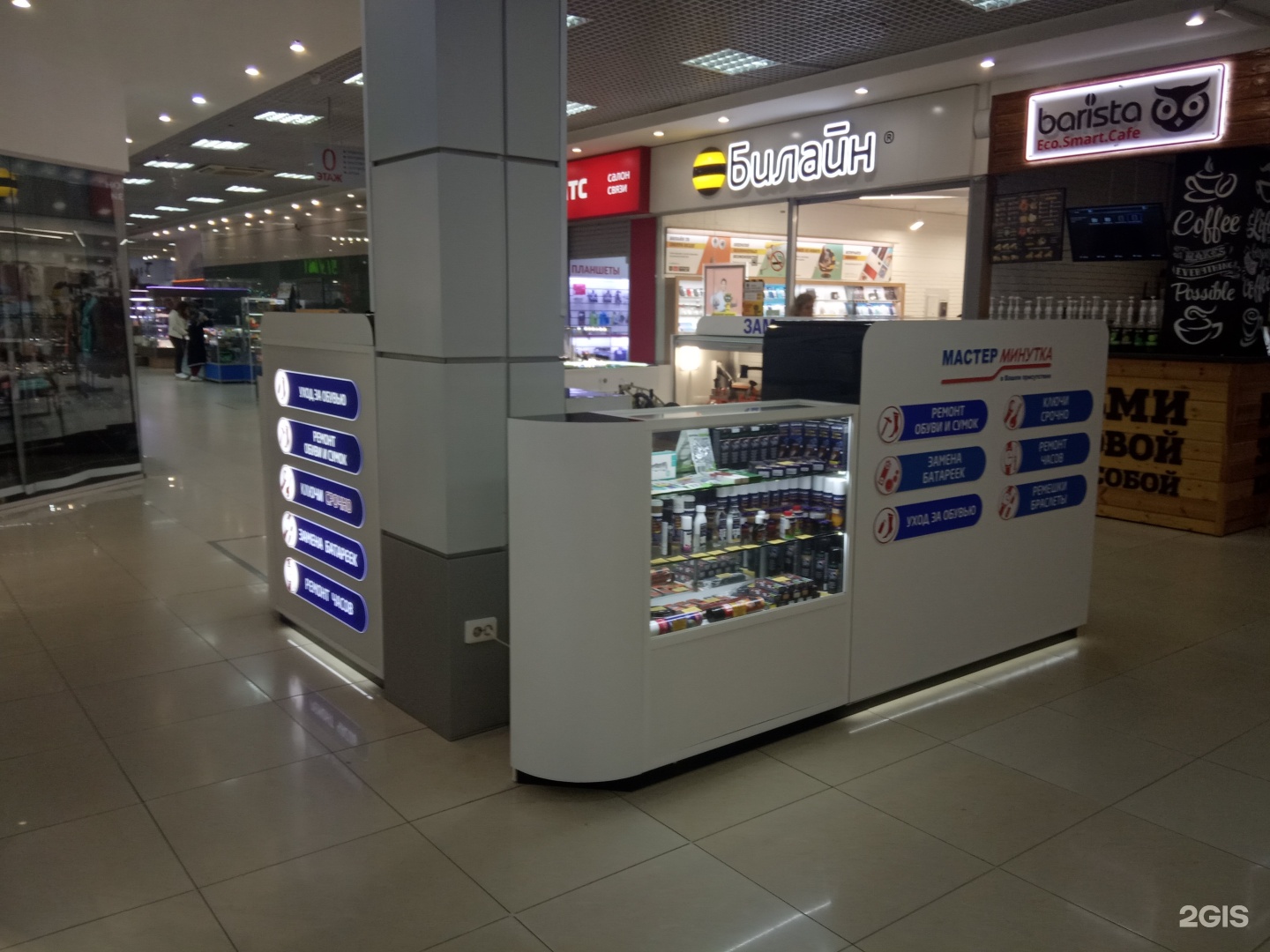 12 вольт липецк. 12 вольт липецк. магазин пуск липецк аккумуляторы. папина 39 липецк индекс. 12 вольт липецк.