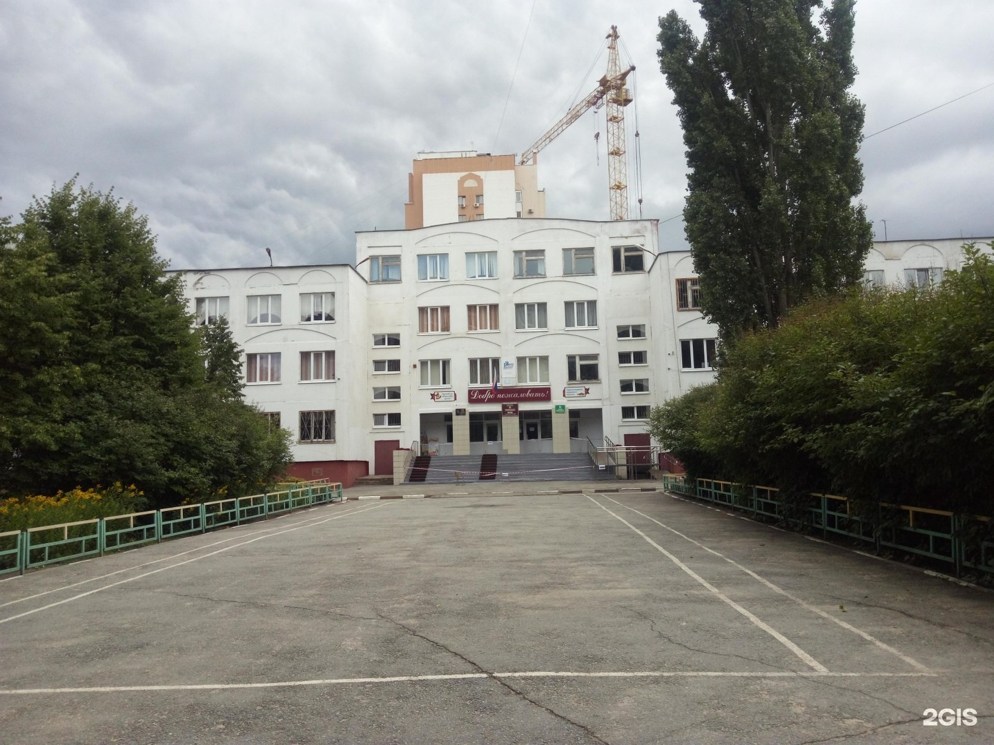 Картинки 33 школы