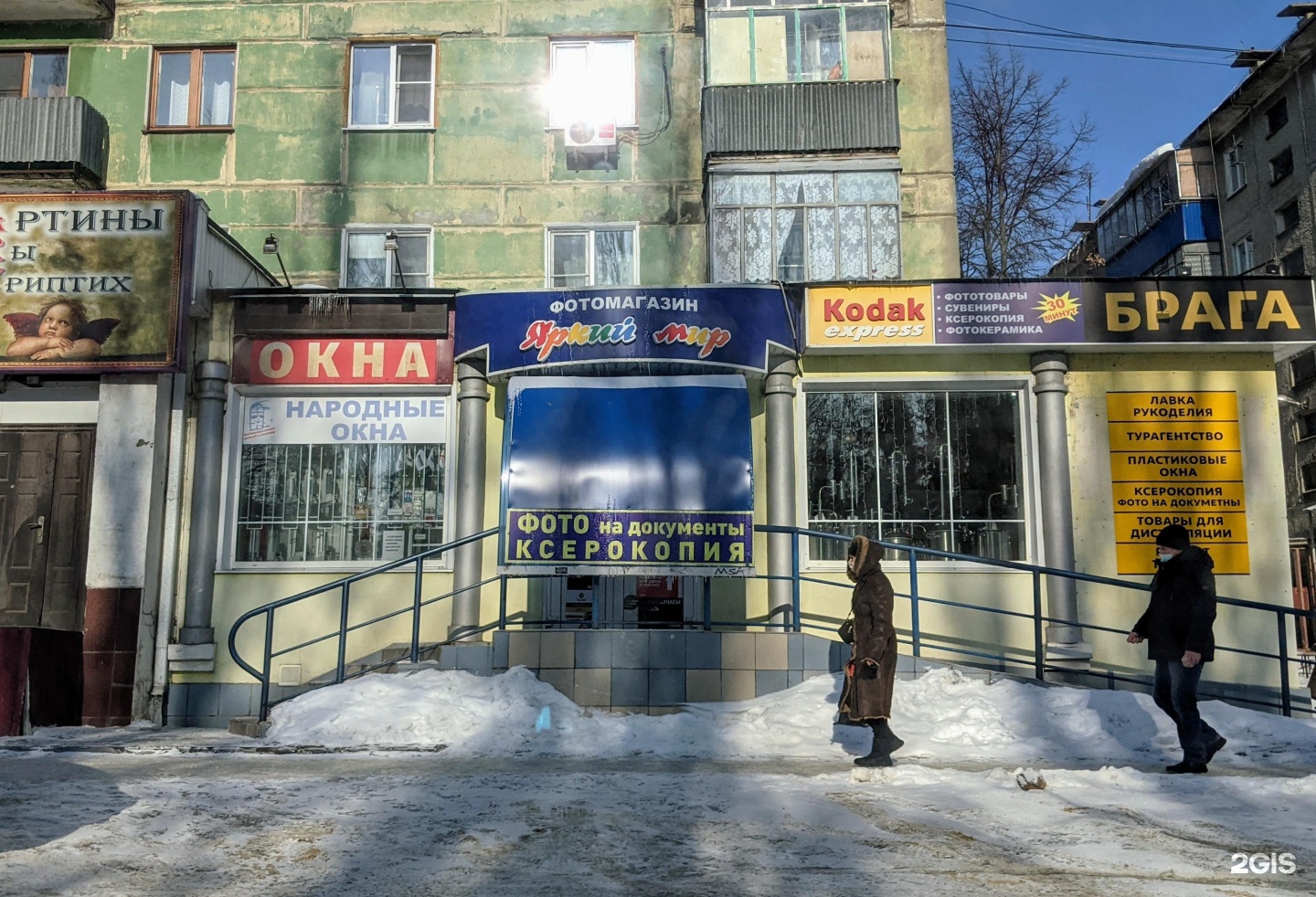 Фото сделать в липецке на документы