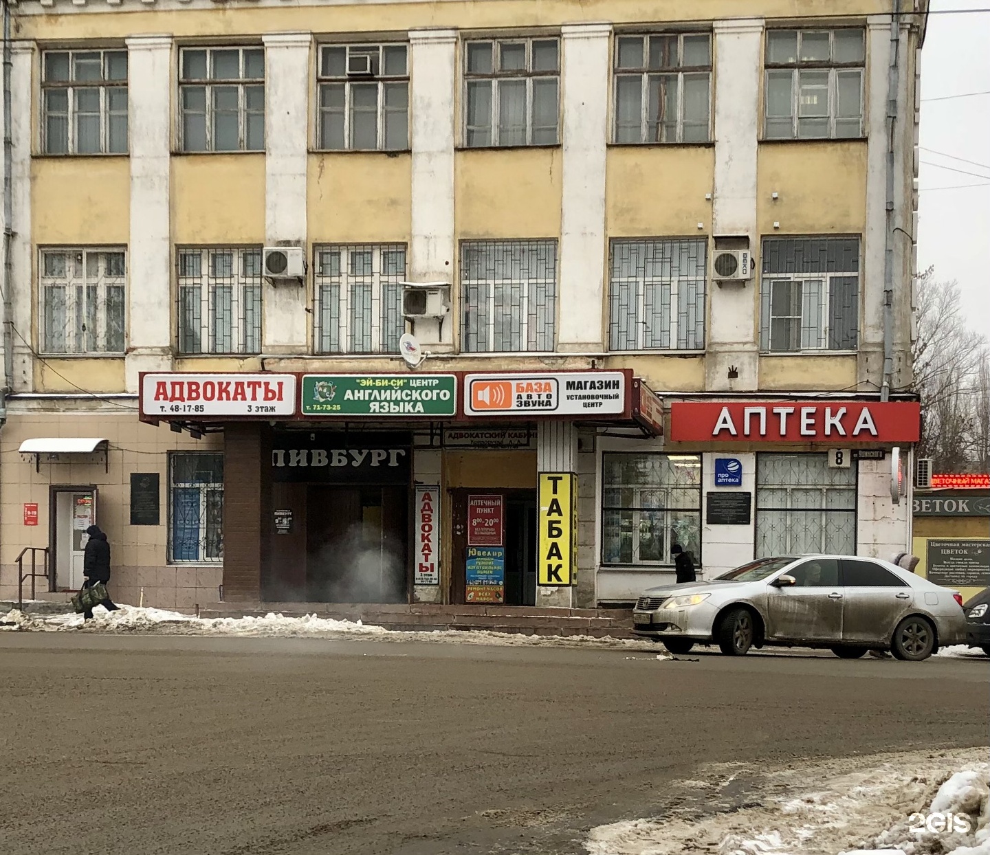 Мастерская по ремонту часов и ювелирных изделий