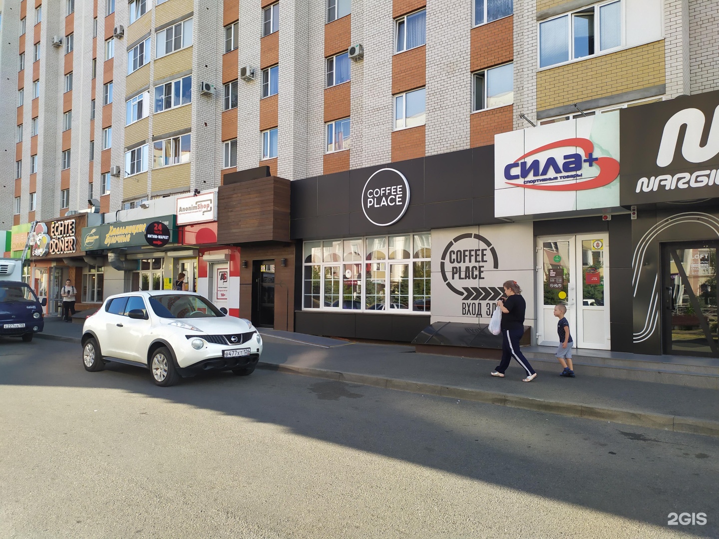 Арт хобби ставрополь улица мира