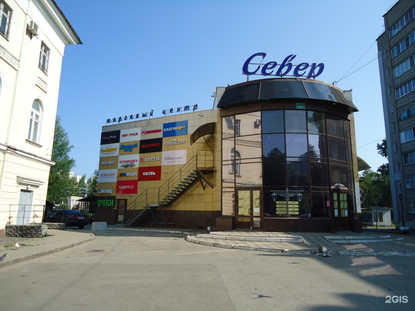 Златасвет