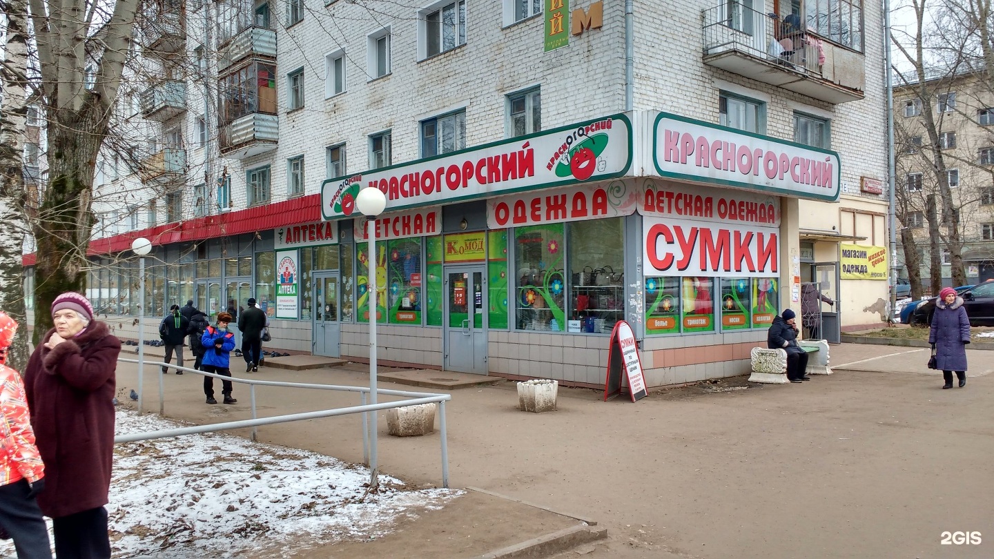 Карта вятские рассветы