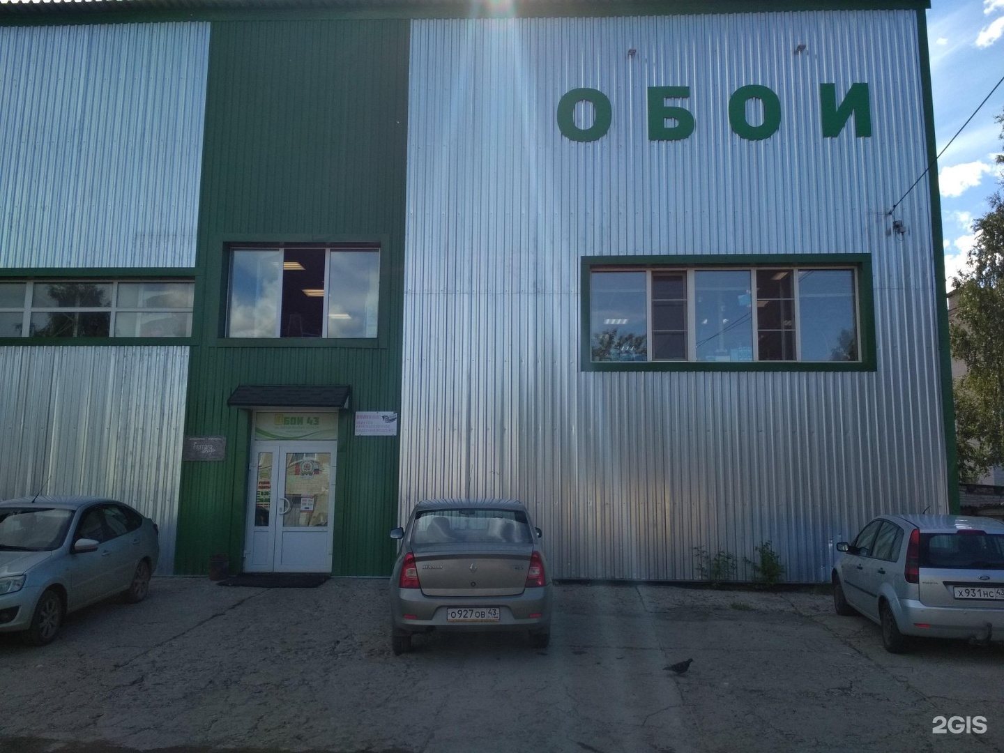 Солнечная 5а киров мебельная. Производственная 25 киров на карте. Солнечная 5а киров. Ул солнечная 5а киров. Солнечный проезд 1 киров.