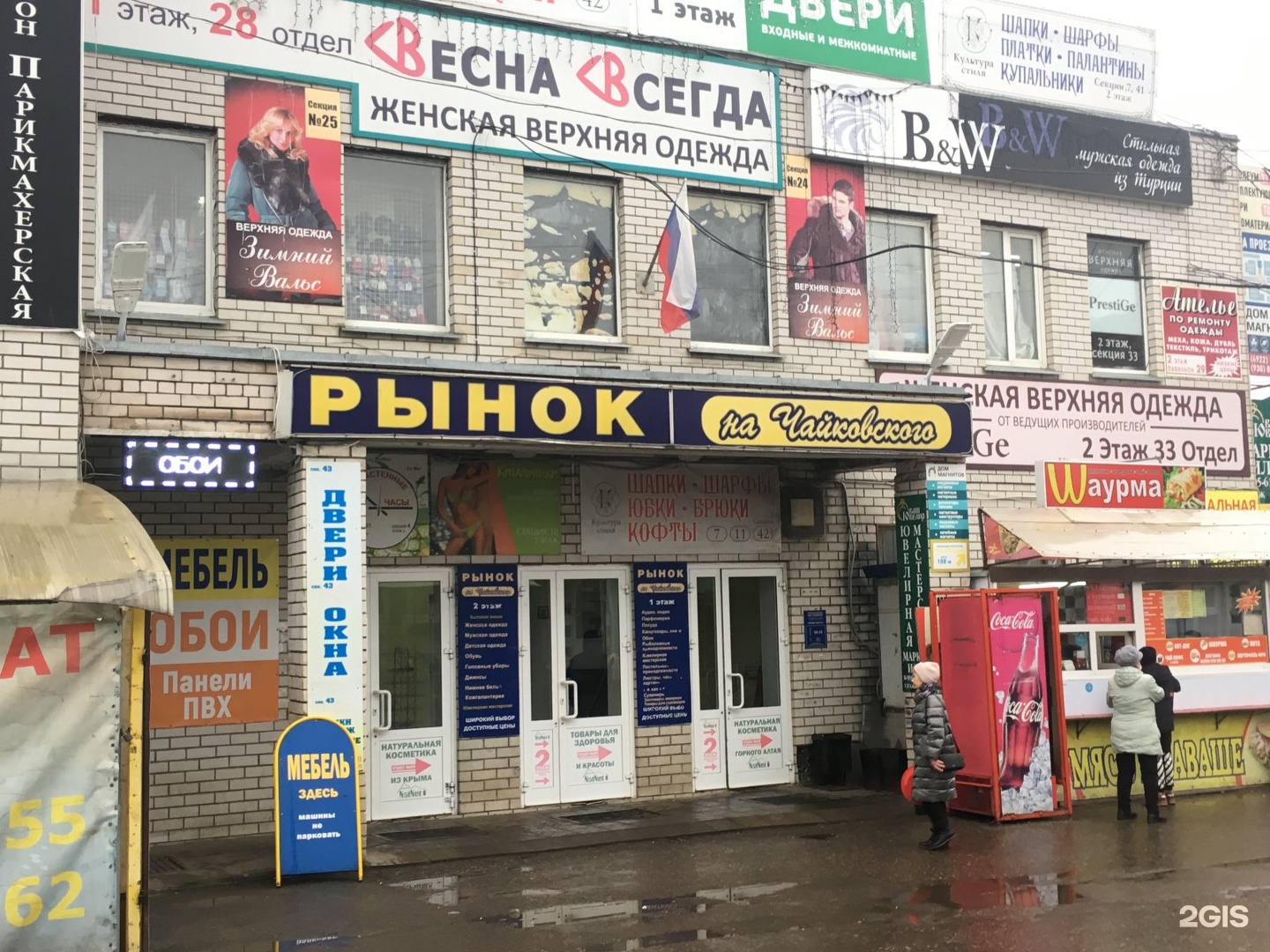 Ваш Ювелир