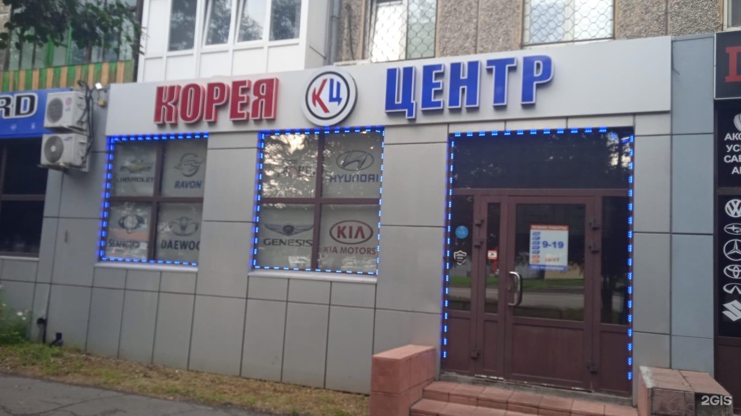 Кузпартс новокузнецк