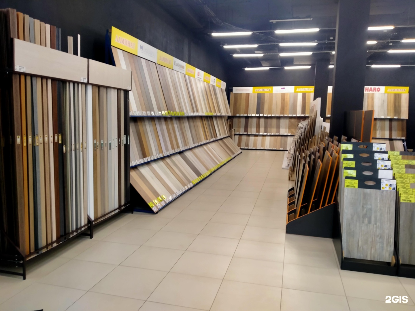 Обои старый оскол магазины