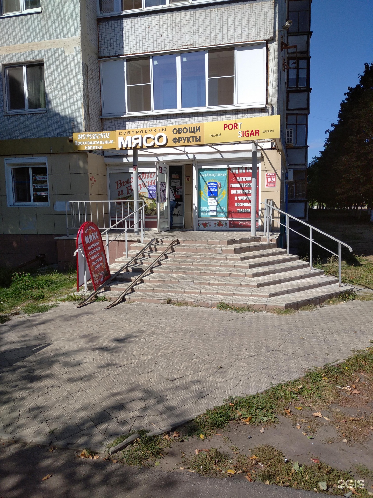 Работа с старом осколе. Вакансии старый оскол. Солнечный 5 старый оскол. Работа с старом осколе. Работа с старом осколе.