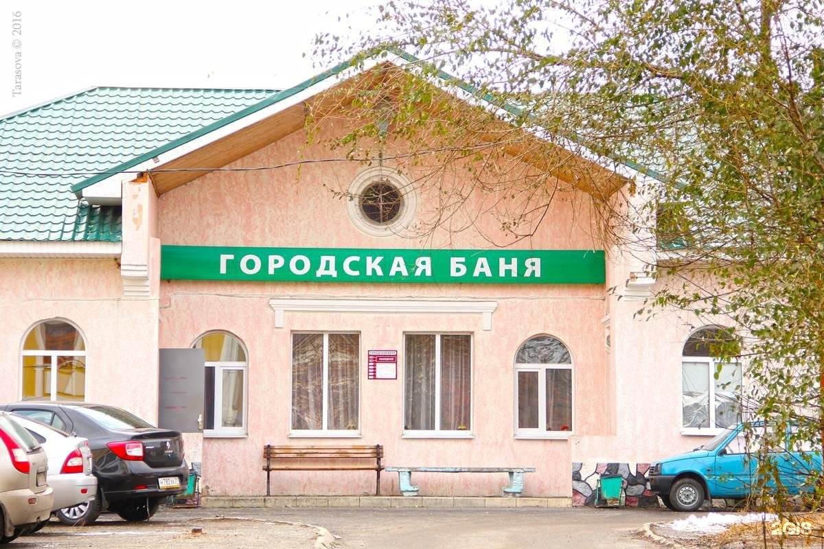 Городская баня, Ленина, 56а, Старый Оскол — 2ГИС