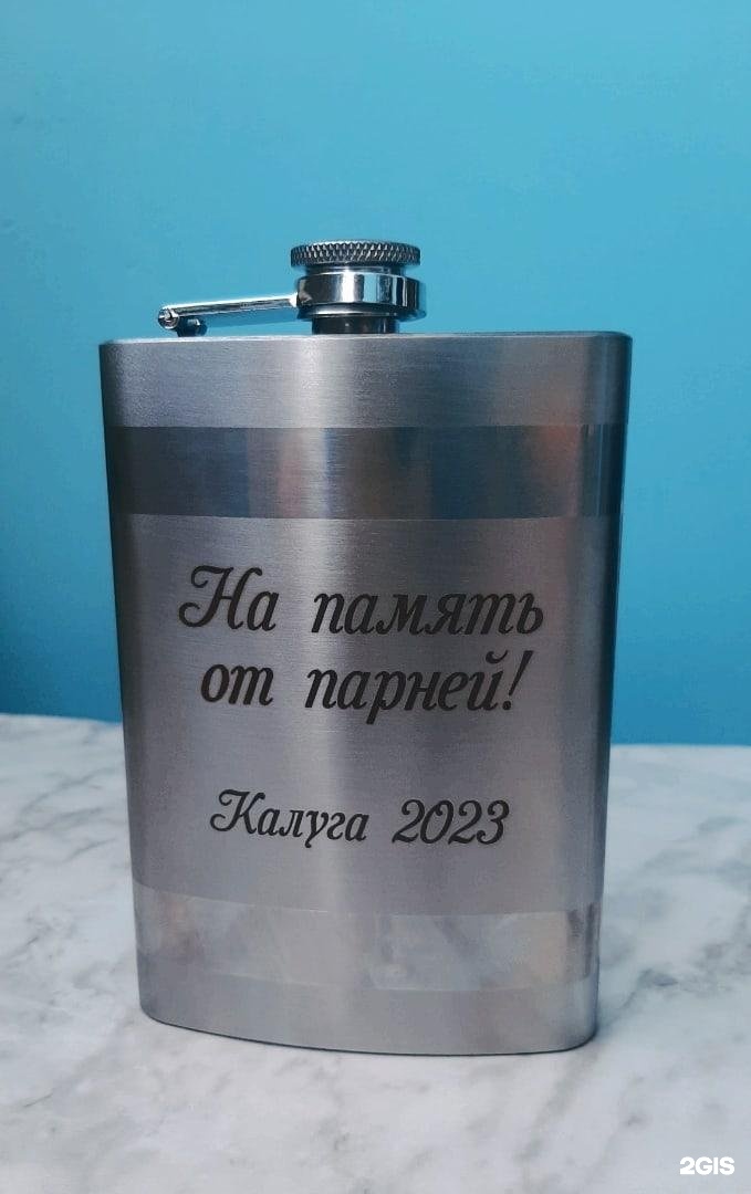 Ювелирная мастерская