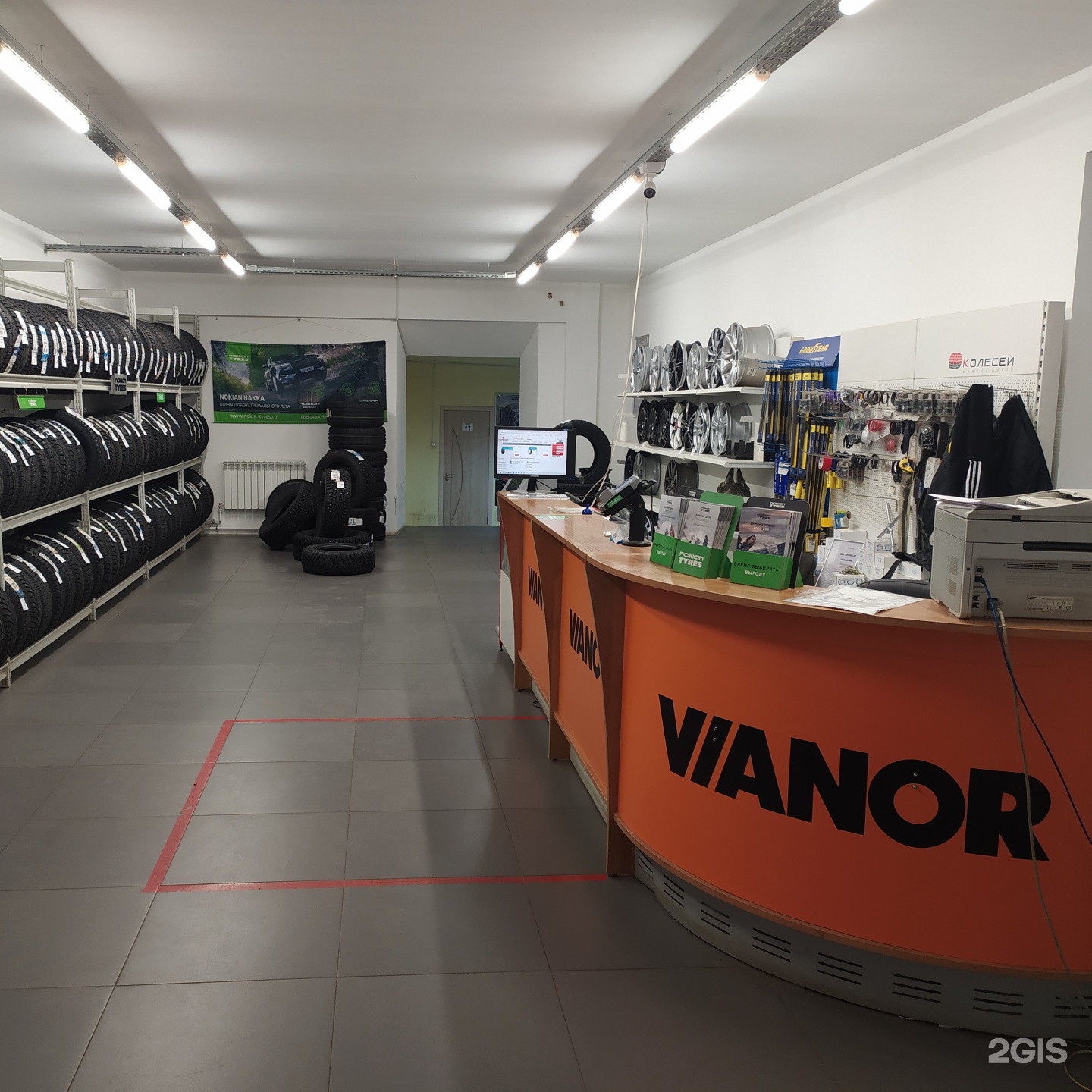 Vianor