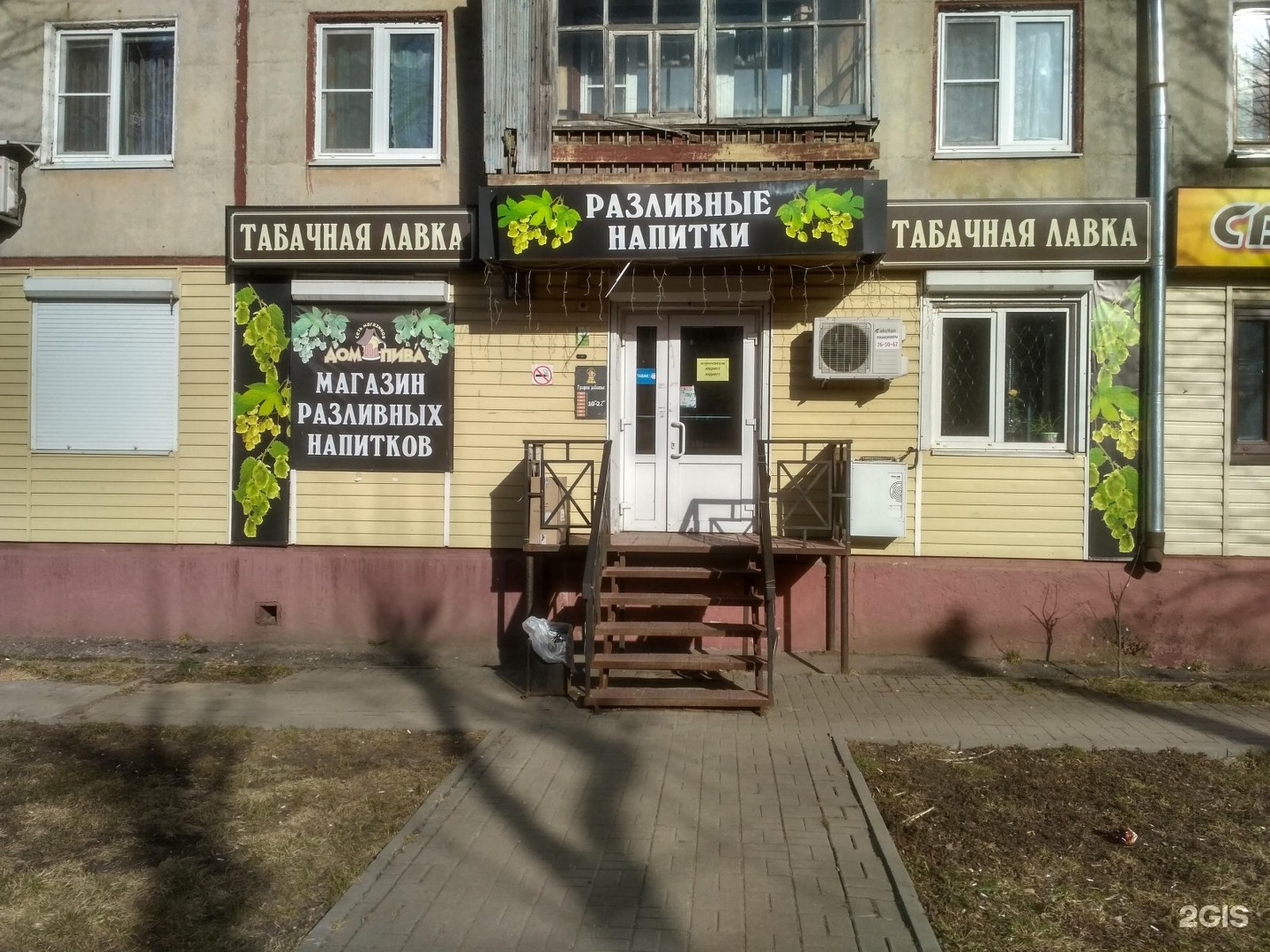 Московская 219 калуга. Ул. Московская 219 калуга. Московская 219 калуга. Московская 219 калуга.