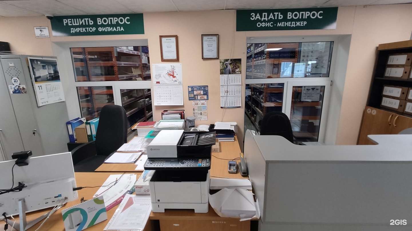 Газсервис брянск. Бурова 20 Брянск. Г. Брянск, ул. Бурова, 20. Брянск ул Бурова д 20. Улица Бурова 20 Брянск