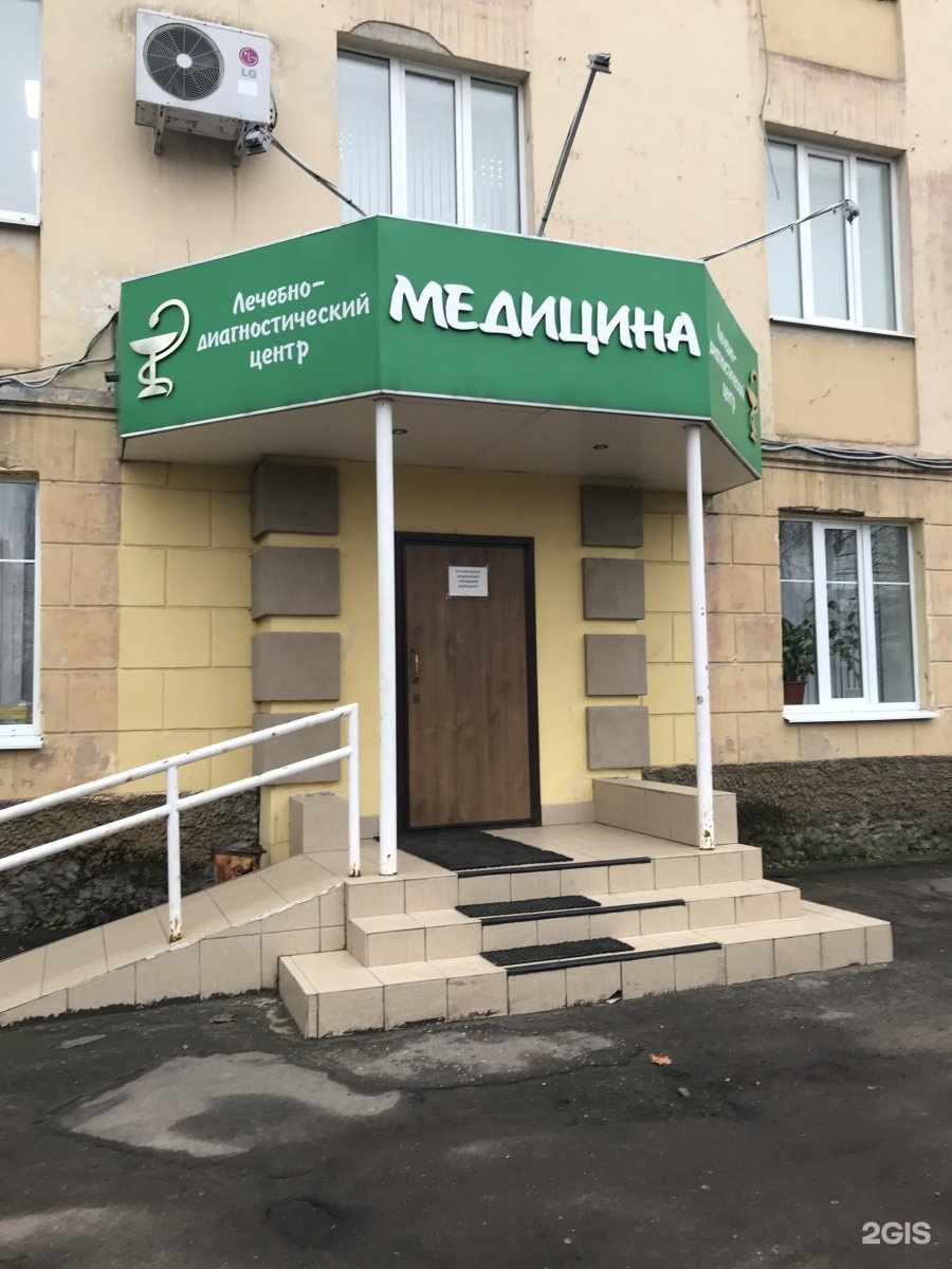 медицина на мебельном комбинате