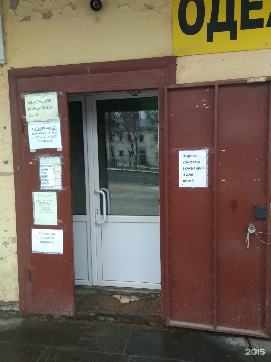 Ювелирная мастерская