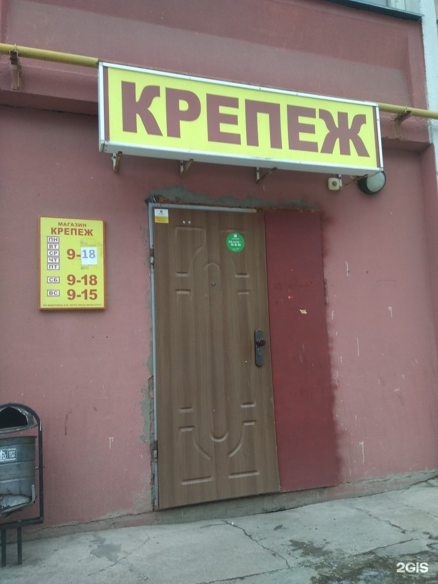 Лежневская 135 иваново. Аптека 37 плюс. Галактика двери иваново. Иваново г, лежневская ул, д. 128 иваново.