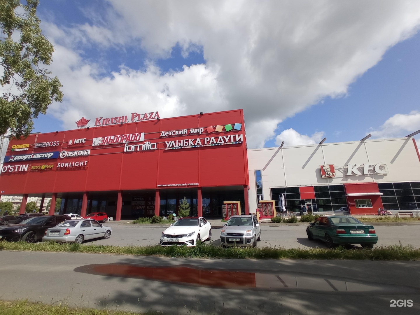 Foto di ТРК "Кириши плаза" - просп. Героев, 33